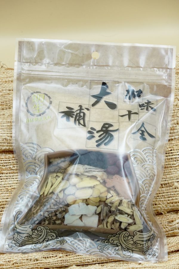 十全大補湯