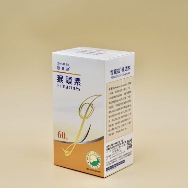 猴頭素 - Image 2