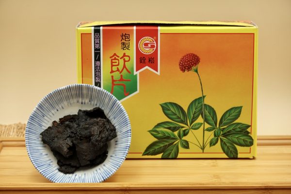 生地黃片 - Image 2